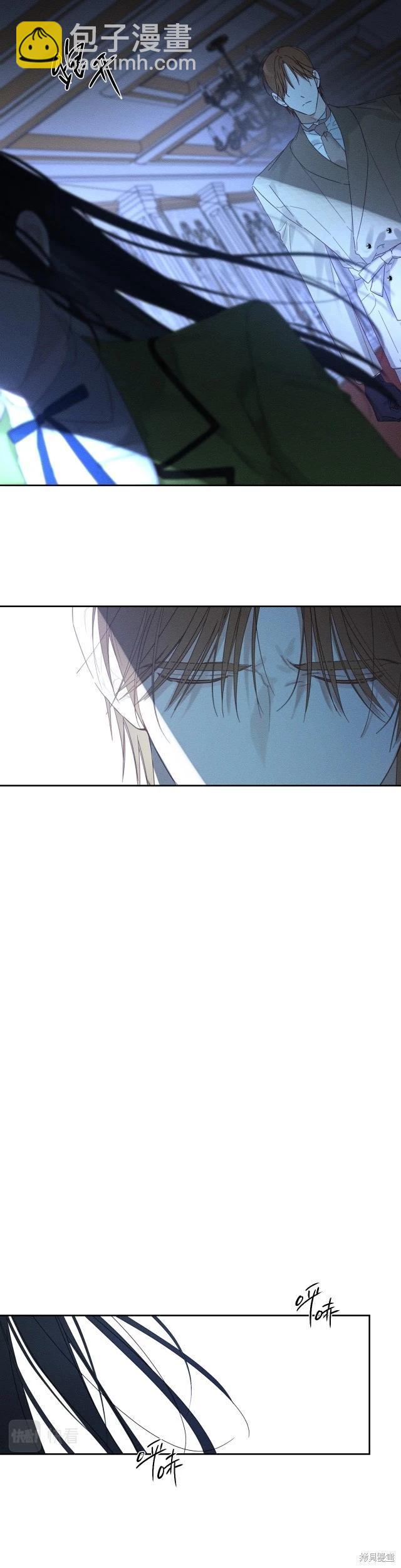 首先把弟弟藏起來 - 第61話 - 1