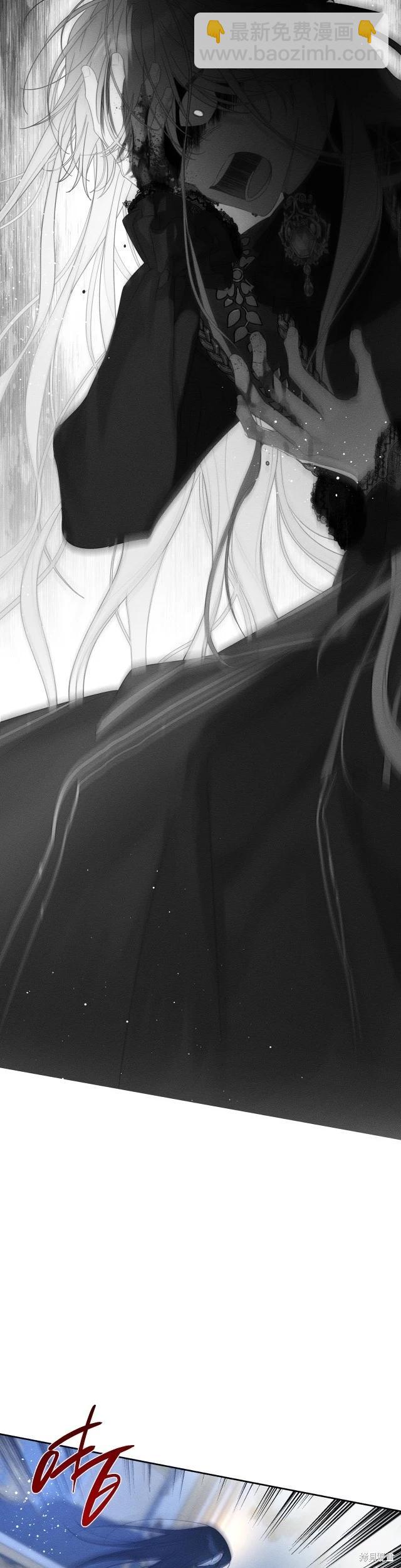 首先把弟弟藏起來 - 第61話 - 3