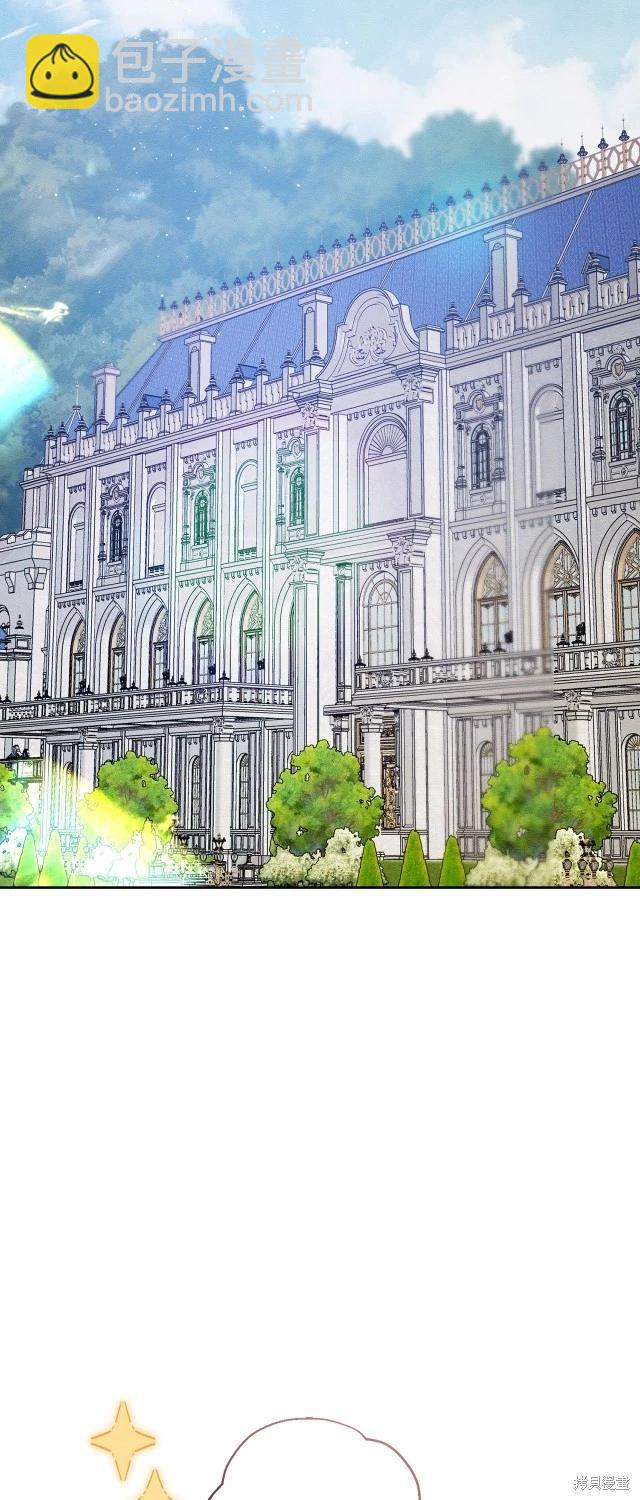 首先把弟弟藏起來 - 第69話(1/2) - 4