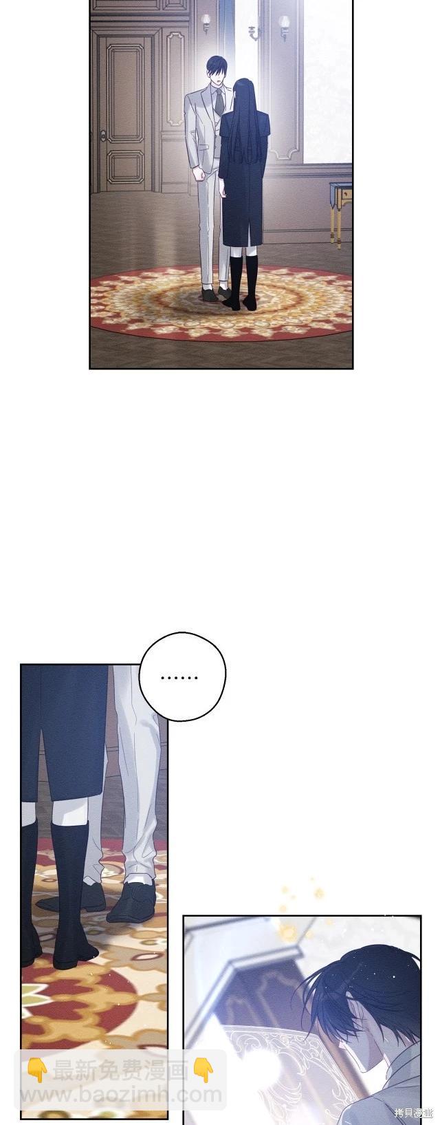 首先把弟弟藏起來 - 第69話(1/2) - 7