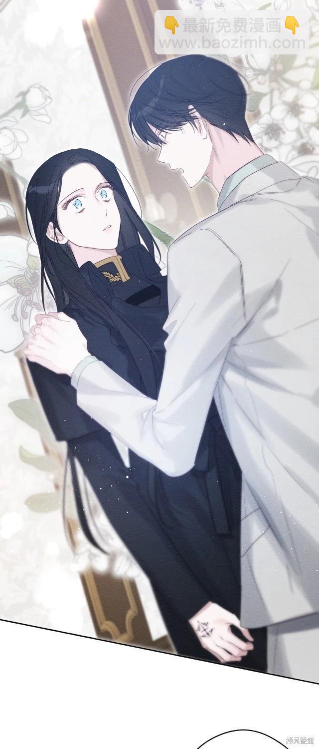 首先把弟弟藏起來 - 第69話(1/2) - 6