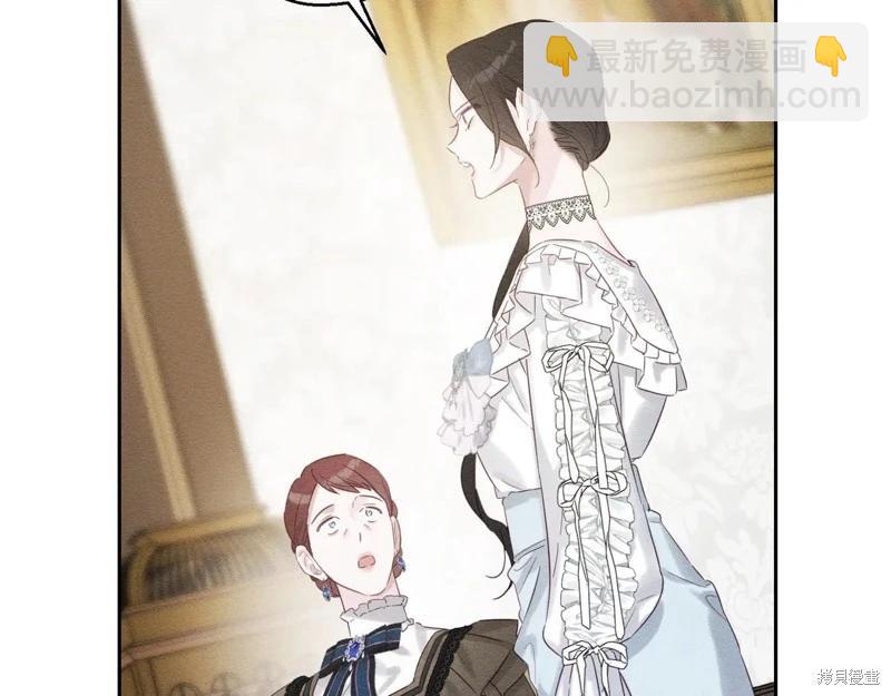 首先把弟弟藏起來 - 第71話(3/4) - 6