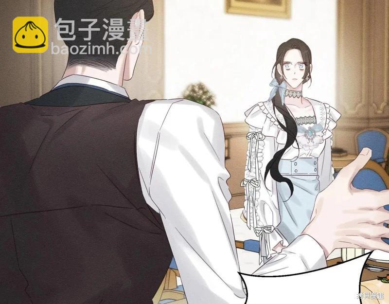 首先把弟弟藏起來 - 第71話(3/4) - 1