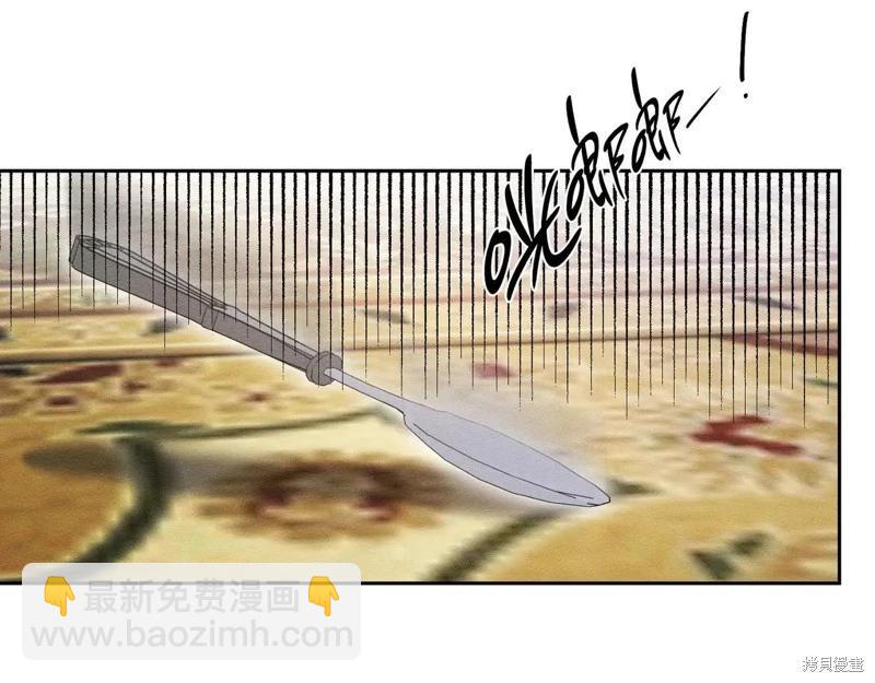 首先把弟弟藏起來 - 第71話(1/4) - 3