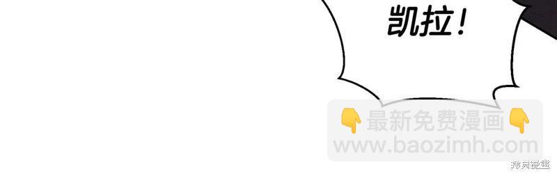 首先把弟弟藏起來 - 第71話(3/4) - 7