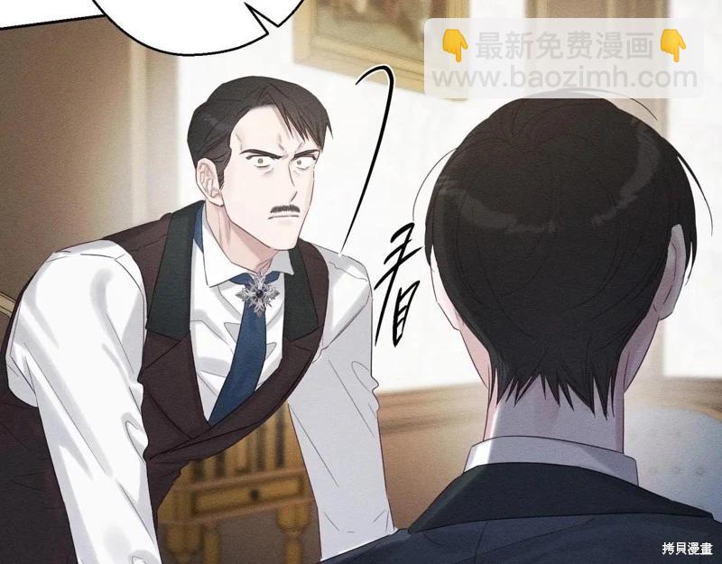 首先把弟弟藏起來 - 第71話(3/4) - 1