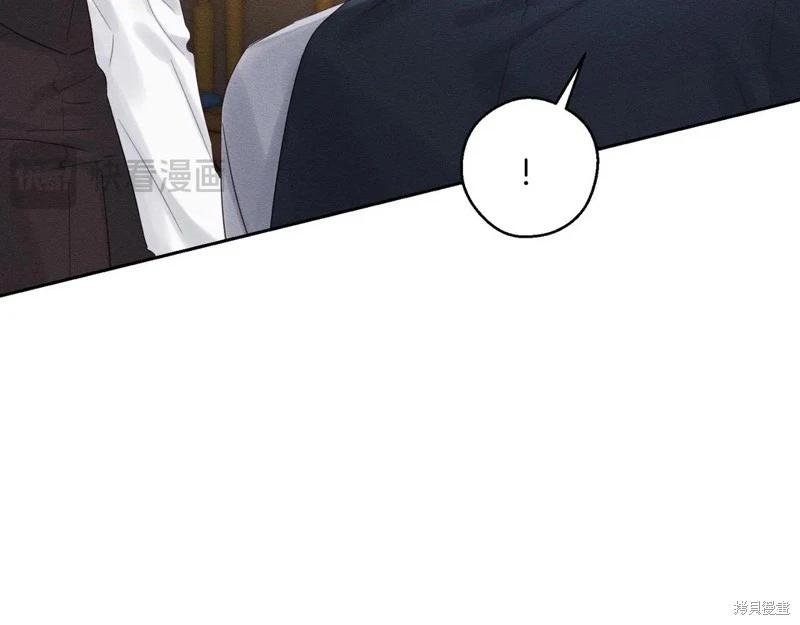 首先把弟弟藏起來 - 第71話(3/4) - 2