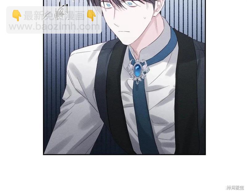 首先把弟弟藏起來 - 第71話(3/4) - 4