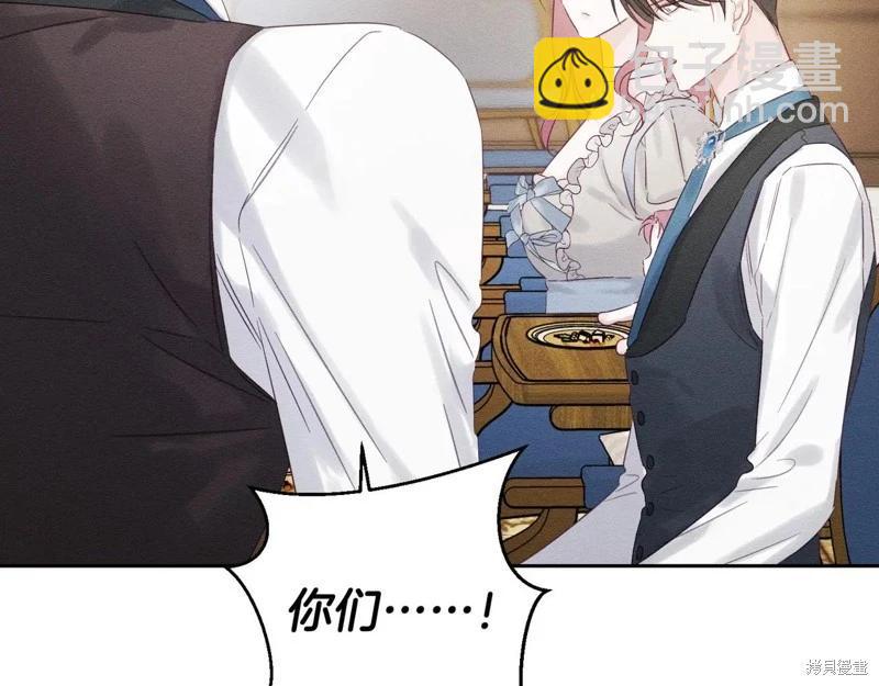 首先把弟弟藏起來 - 第71話(3/4) - 7