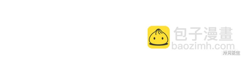 首先把弟弟藏起來 - 第71話(1/4) - 4