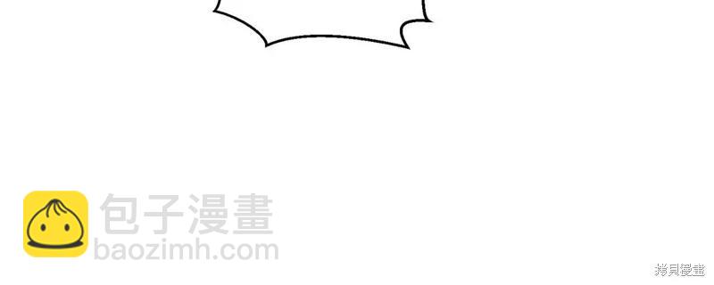 首先把弟弟藏起來 - 第71話(3/4) - 8