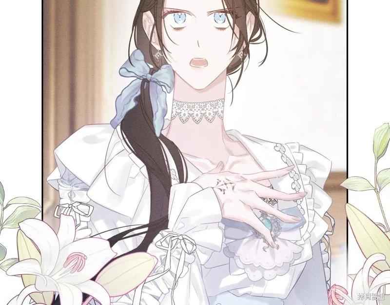 首先把弟弟藏起來 - 第71話(3/4) - 6