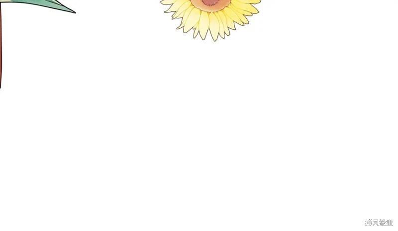 首先把弟弟藏起來 - 第71話(3/4) - 8