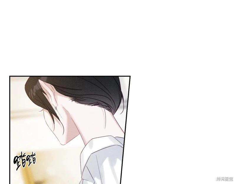 首先把弟弟藏起來 - 第71話(3/4) - 1