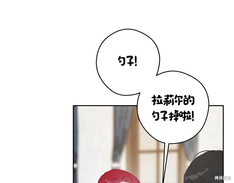 首先把弟弟藏起來 - 第71話(1/4) - 5