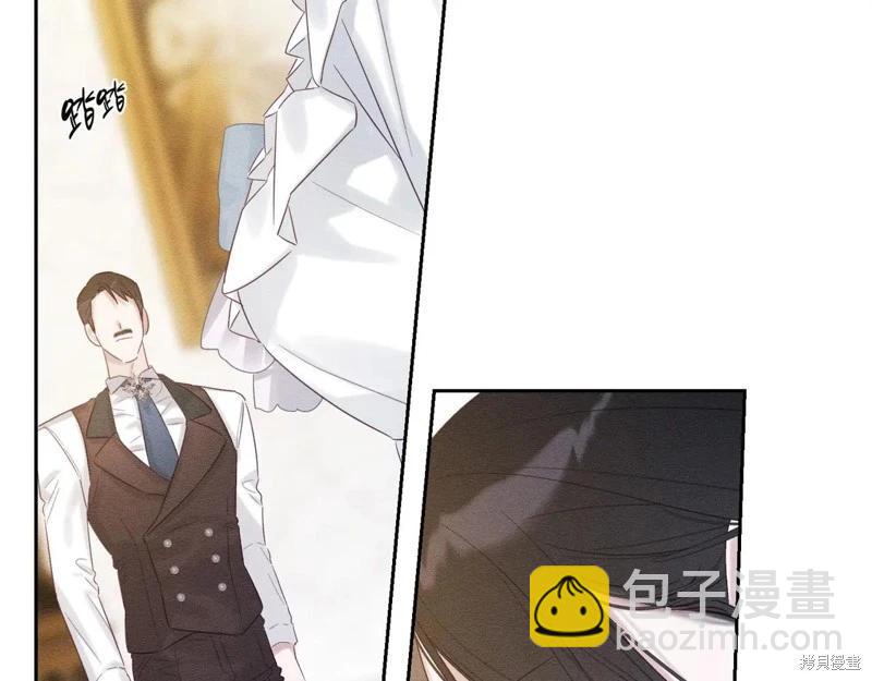 首先把弟弟藏起來 - 第71話(3/4) - 2