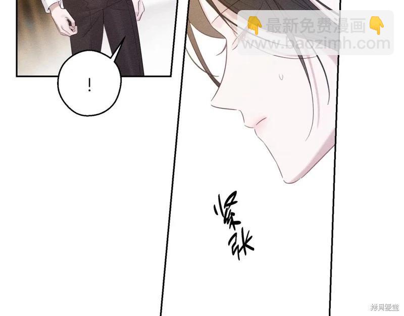 首先把弟弟藏起來 - 第71話(3/4) - 3