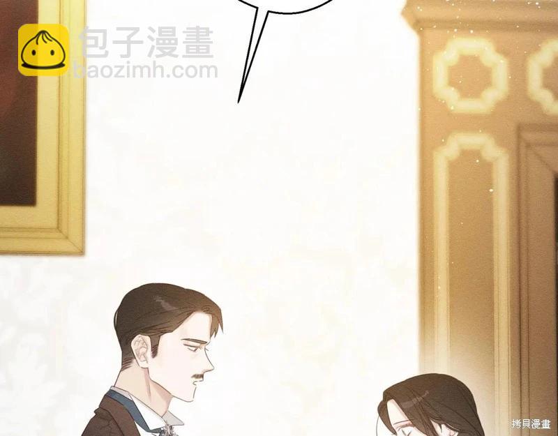 首先把弟弟藏起來 - 第71話(3/4) - 7