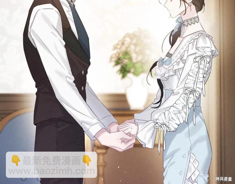 首先把弟弟藏起來 - 第71話(3/4) - 8