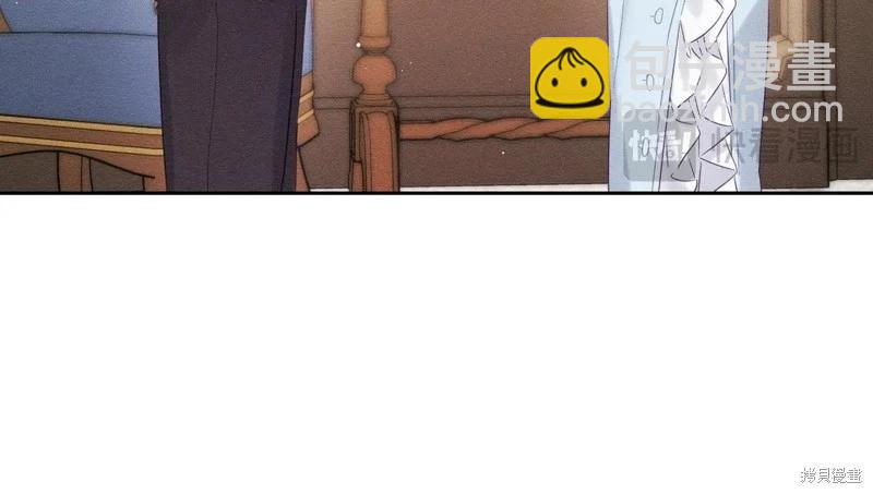 首先把弟弟藏起來 - 第71話(3/4) - 1