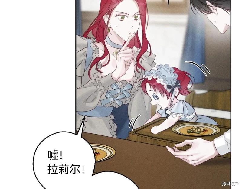 首先把弟弟藏起來 - 第71話(1/4) - 6