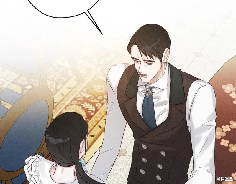 首先把弟弟藏起來 - 第71話(3/4) - 7