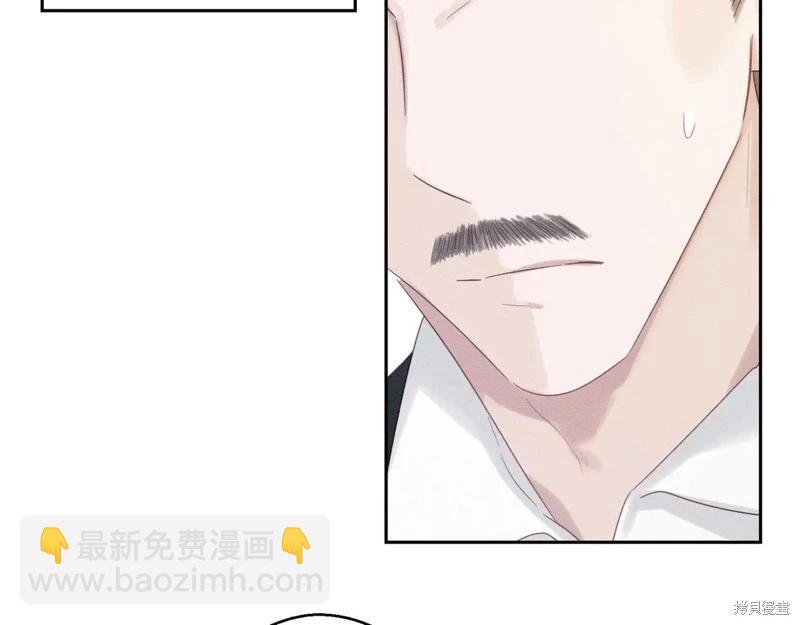 首先把弟弟藏起來 - 第71話(3/4) - 4