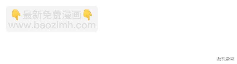 首先把弟弟藏起來 - 第71話(4/4) - 6