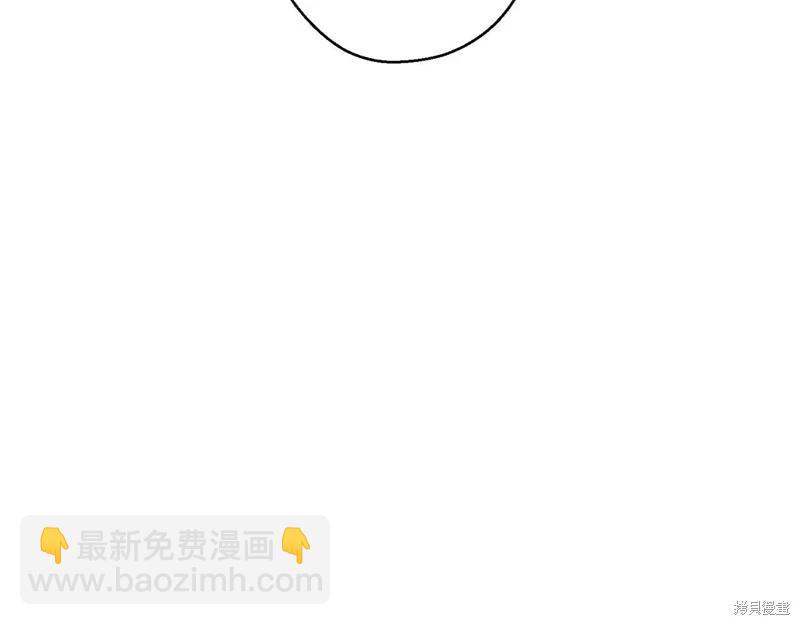 首先把弟弟藏起來 - 第71話(4/4) - 4