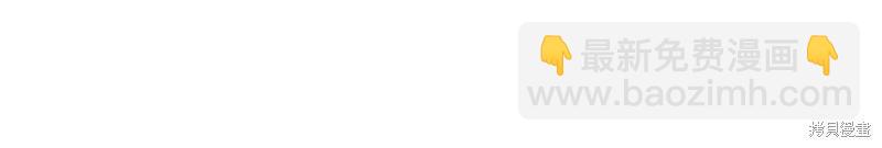 首先把弟弟藏起來 - 第71話(4/4) - 5