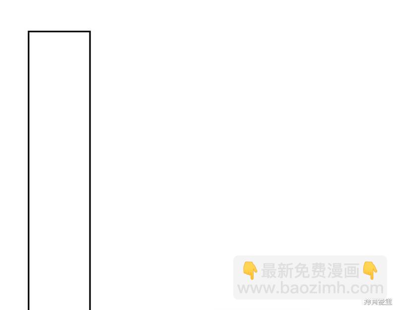 首先把弟弟藏起來 - 第71話(4/4) - 6
