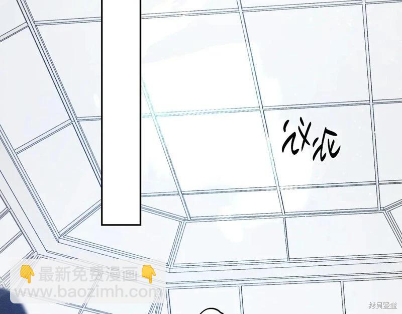 首先把弟弟藏起來 - 第71話(4/4) - 2