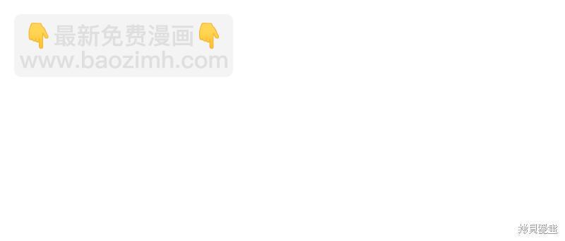 首先把弟弟藏起來 - 第71話(4/4) - 5