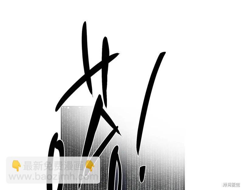 首先把弟弟藏起來 - 第71話(4/4) - 6