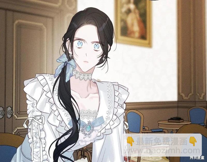 首先把弟弟藏起來 - 第71話(1/4) - 1