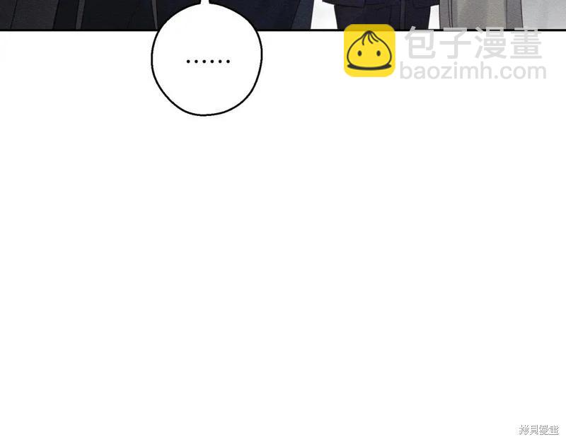 首先把弟弟藏起來 - 第71話(4/4) - 2