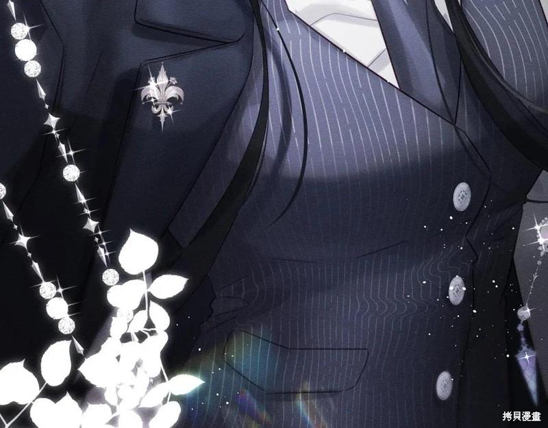 首先把弟弟藏起來 - 第71話(4/4) - 2