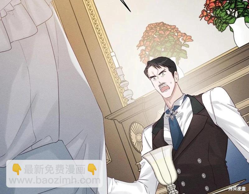 首先把弟弟藏起來 - 第71話(1/4) - 3