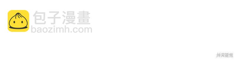 首先把弟弟藏起來 - 第71話(1/4) - 5