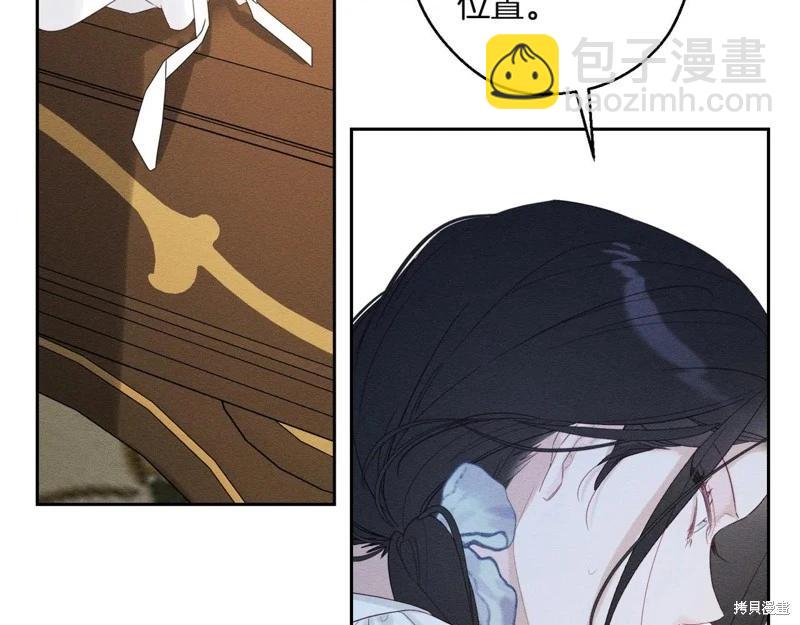 首先把弟弟藏起來 - 第71話(1/4) - 7