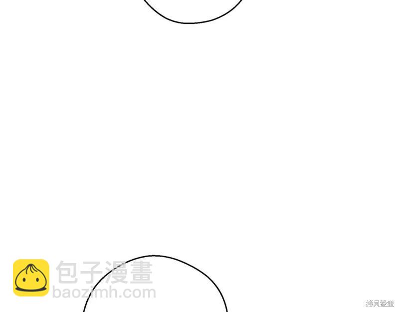 首先把弟弟藏起來 - 第71話(1/4) - 1