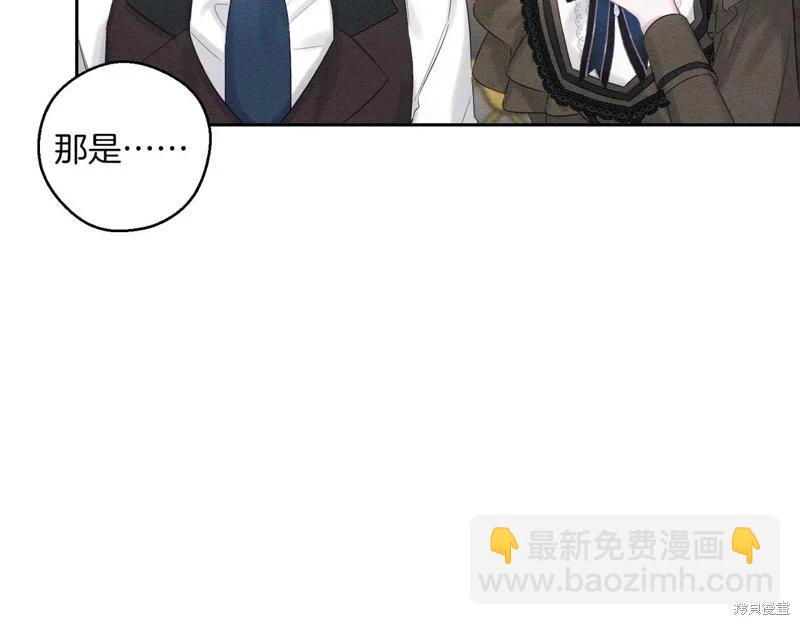 首先把弟弟藏起來 - 第71話(1/4) - 5