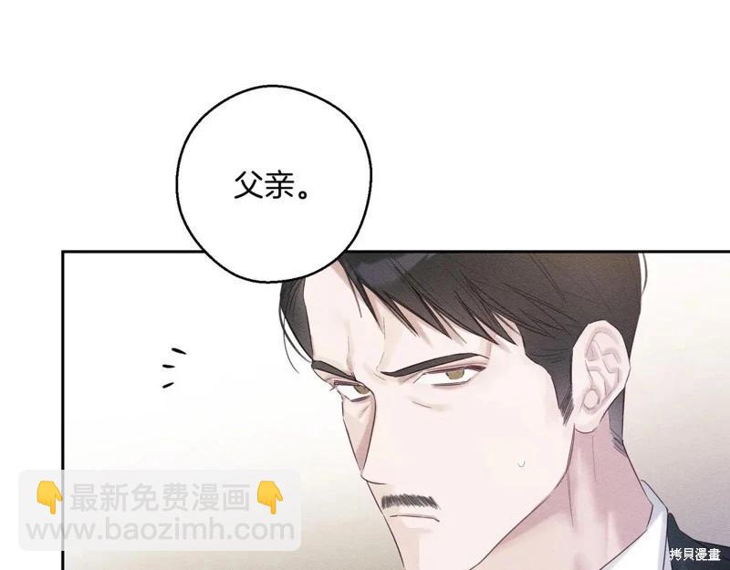 首先把弟弟藏起來 - 第71話(1/4) - 7