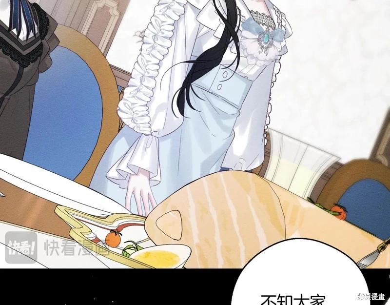 首先把弟弟藏起來 - 第71話(1/4) - 2