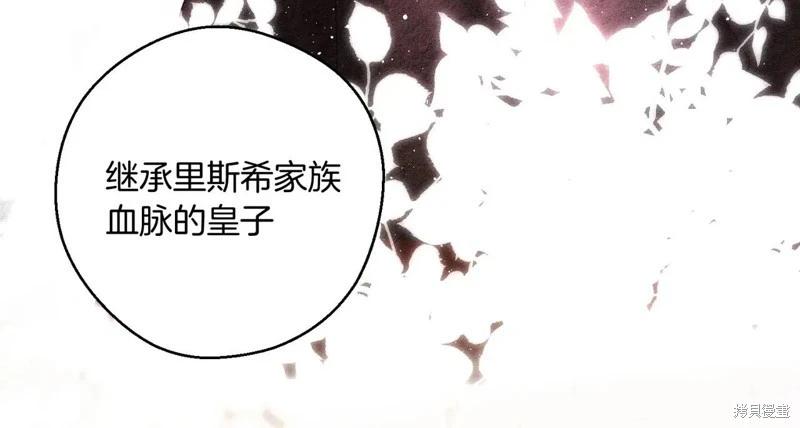 首先把弟弟藏起來 - 第71話(1/4) - 7