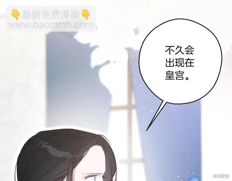 首先把弟弟藏起來 - 第71話(1/4) - 8