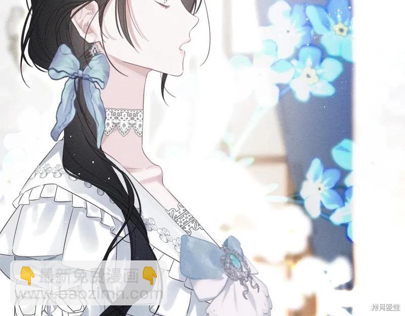 首先把弟弟藏起來 - 第71話(1/4) - 1