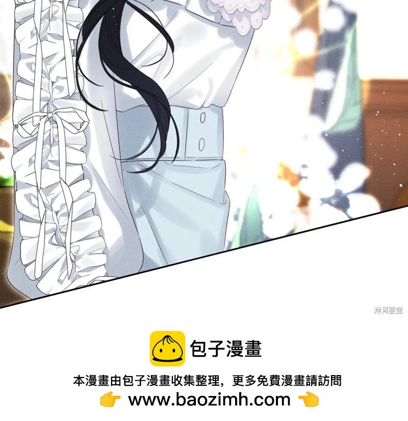 首先把弟弟藏起來 - 第71話(1/4) - 2