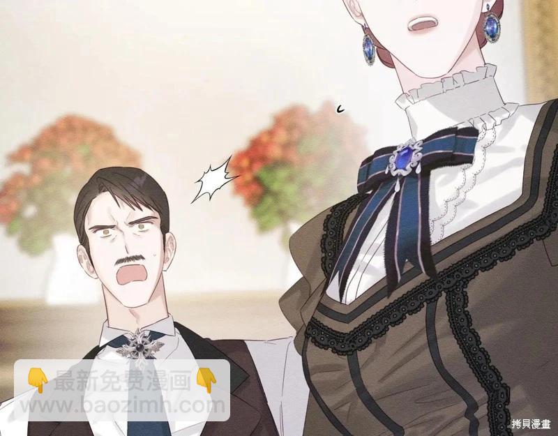 首先把弟弟藏起來 - 第71話(2/4) - 6