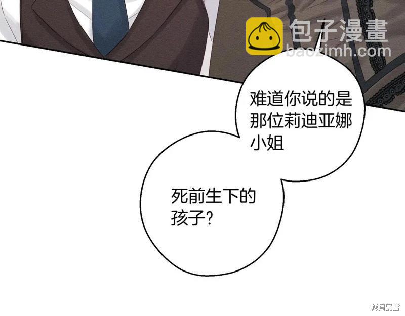 首先把弟弟藏起來 - 第71話(2/4) - 7